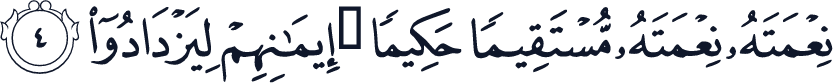 QCF_P511
