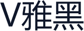 V雅黑
