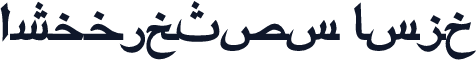ArabicTwo Bold