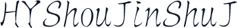 HYShouJinShuJ