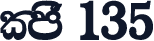 CPS 135
