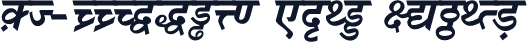 DV-TTSurekh Bold Italic
