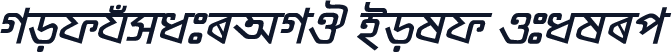 ModhumatiAMJ Bold Italic