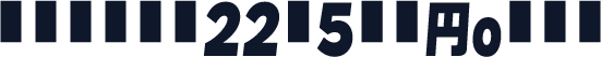 TT-Num22-5-Medium
