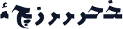 F_pooneh