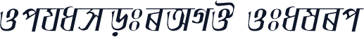 IchamotiAMJ Italic