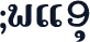 Src_5
