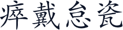 Kai3
