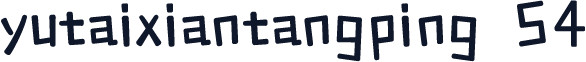 yutaixiantangping S4