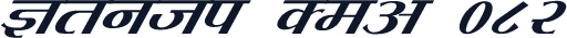 Kruti Dev 082
