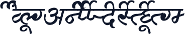 AkrutiDevHarshaNormalItalic