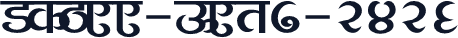 SHREE-DEV7-2426