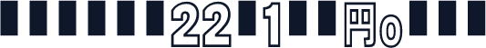 TT-Num22-1-Medium