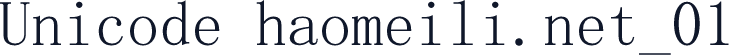 Unicode haomeili.net_01