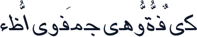 AXtGihaneLightItalic
