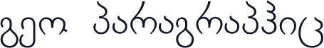 Geo Paragraphic