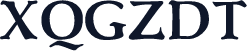 XQGZDT