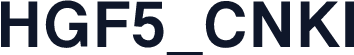 HGF5_CNKI