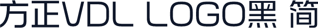 方正VDL LOGO黑 简