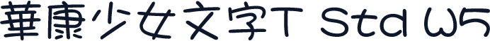 华康少女文字T Std W5