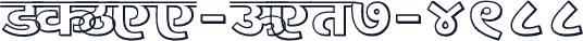 SHREE-DEV7-4988