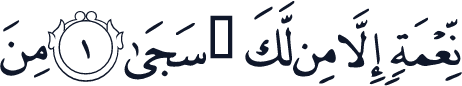 QCF_P596