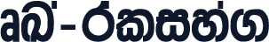 DL-Araliya.