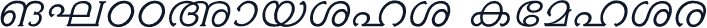 ML-TTAmbili Italic