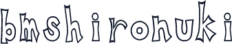 bmshironuki