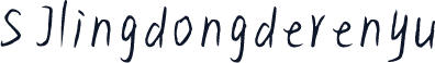 SJlingdongderenyu
