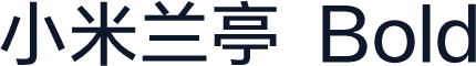 小米兰亭 Bold