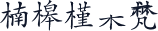 Kai26