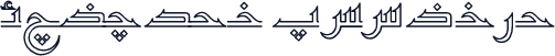 F_makeh Outline