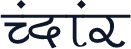 Pankaj
