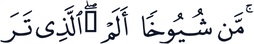 QCF_P475