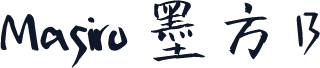 Masiro 墨方 B