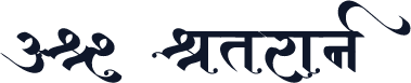 AMS Matarani