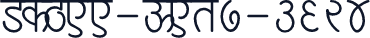 SHREE-DEV7-3624