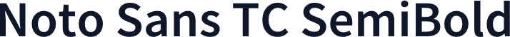 Noto Sans TC SemiBold
