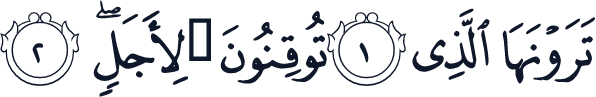 QCF_P249