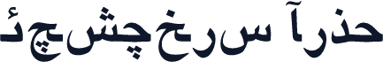 F_yagot Bold
