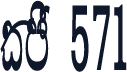 CPS 571