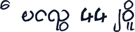 A Ying 44 Bold
