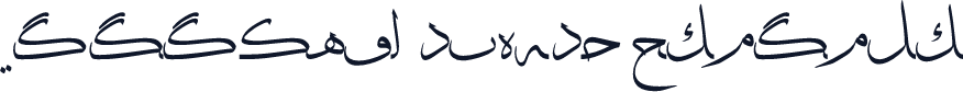 Biligyar UIGHUR Thuluth