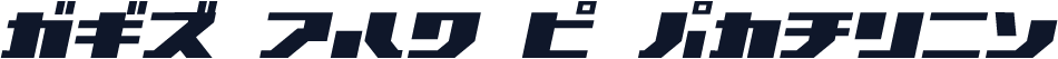 TGR 3.0 J Italic