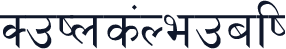 Spins_Nepali