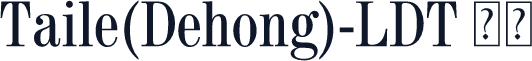 Taile(Dehong)-LDT 常规