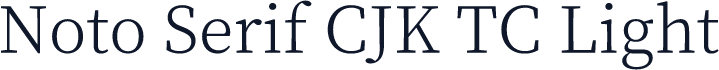Noto Serif CJK TC Light