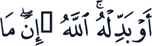 QCF_P210