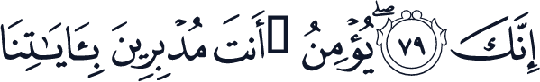 QCF_P384